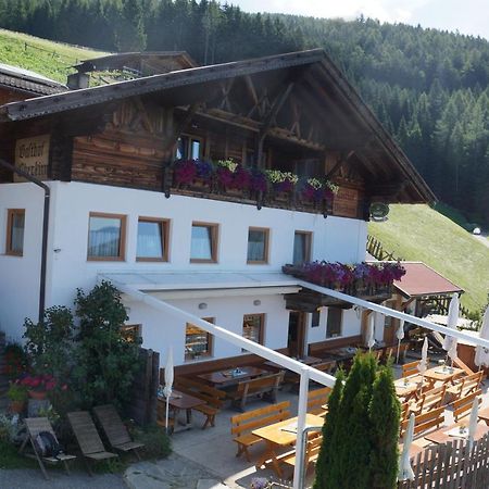 Gasthaus Oberkirn シェーナ エクステリア 写真