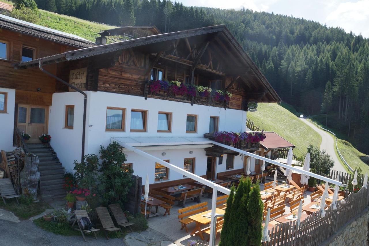 Gasthaus Oberkirn シェーナ エクステリア 写真